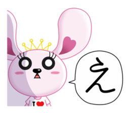 LOVE Chan sticker #11704333