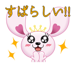 LOVE Chan sticker #11704354