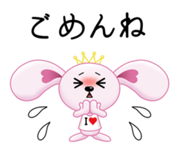 LOVE Chan sticker #11704356