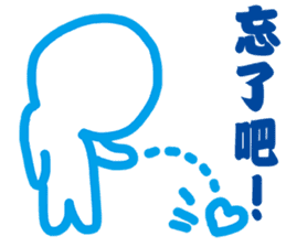 Blank Loss sticker #11704361