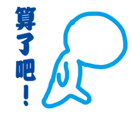 Blank Loss sticker #11704362