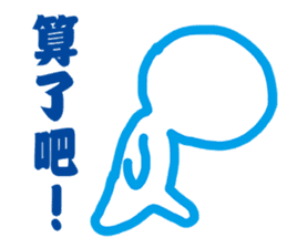 Blank Loss sticker #11704362