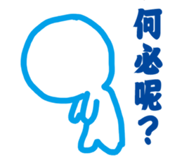 Blank Loss sticker #11704363