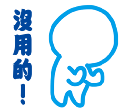 Blank Loss sticker #11704364