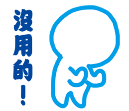 Blank Loss sticker #11704364