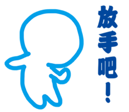 Blank Loss sticker #11704365