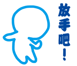 Blank Loss sticker #11704365