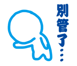 Blank Loss sticker #11704366