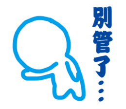 Blank Loss sticker #11704366