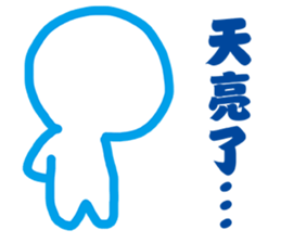 Blank Loss sticker #11704367