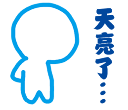 Blank Loss sticker #11704367