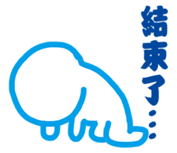 Blank Loss sticker #11704368