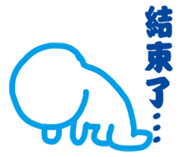 Blank Loss sticker #11704368