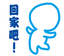 Blank Loss sticker #11704369