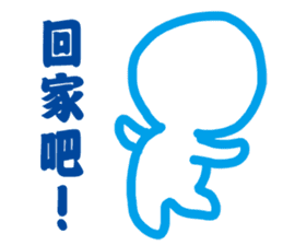 Blank Loss sticker #11704369