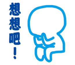 Blank Loss sticker #11704370