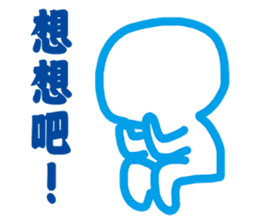 Blank Loss sticker #11704370