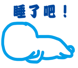 Blank Loss sticker #11704372