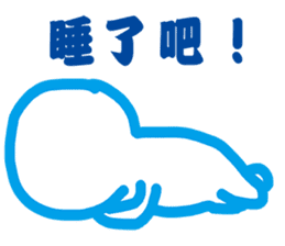 Blank Loss sticker #11704372