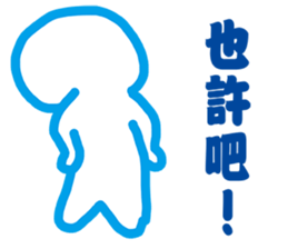 Blank Loss sticker #11704373