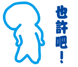 Blank Loss sticker #11704373