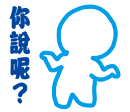 Blank Loss sticker #11704374