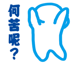 Blank Loss sticker #11704376