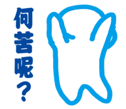 Blank Loss sticker #11704376