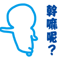 Blank Loss sticker #11704377