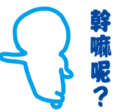 Blank Loss sticker #11704377