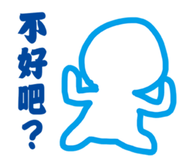 Blank Loss sticker #11704378