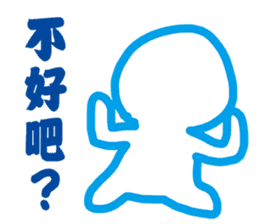 Blank Loss sticker #11704378