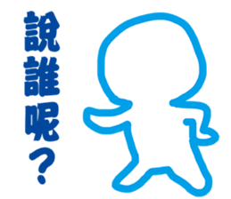 Blank Loss sticker #11704379