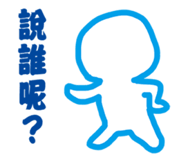 Blank Loss sticker #11704379