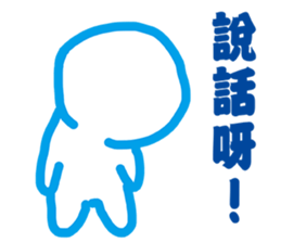 Blank Loss sticker #11704380