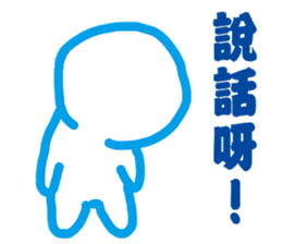 Blank Loss sticker #11704380