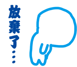 Blank Loss sticker #11704381