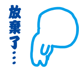 Blank Loss sticker #11704381