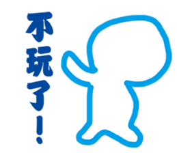 Blank Loss sticker #11704382