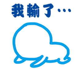 Blank Loss sticker #11704383