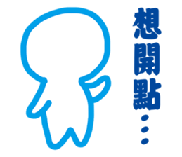 Blank Loss sticker #11704384