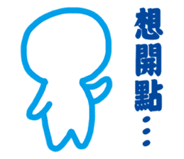 Blank Loss sticker #11704384