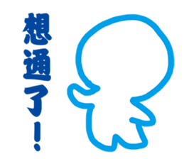 Blank Loss sticker #11704385