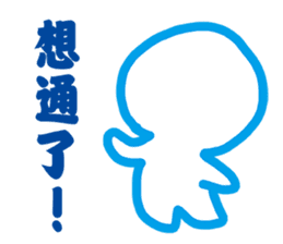 Blank Loss sticker #11704385