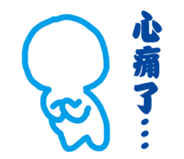 Blank Loss sticker #11704386