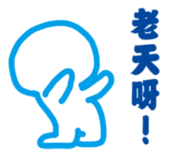 Blank Loss sticker #11704387