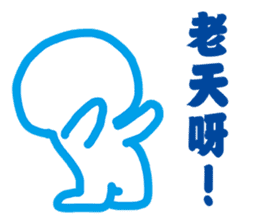 Blank Loss sticker #11704387