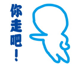 Blank Loss sticker #11704388