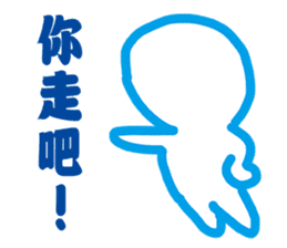 Blank Loss sticker #11704388