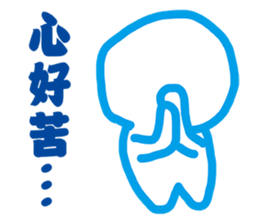 Blank Loss sticker #11704389